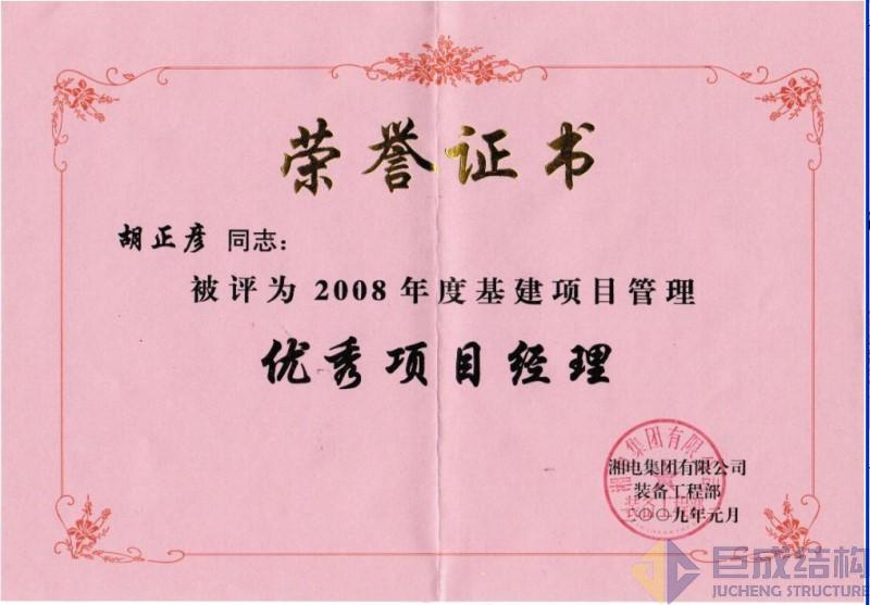 98堂论坛-追求康健,你我一起生长