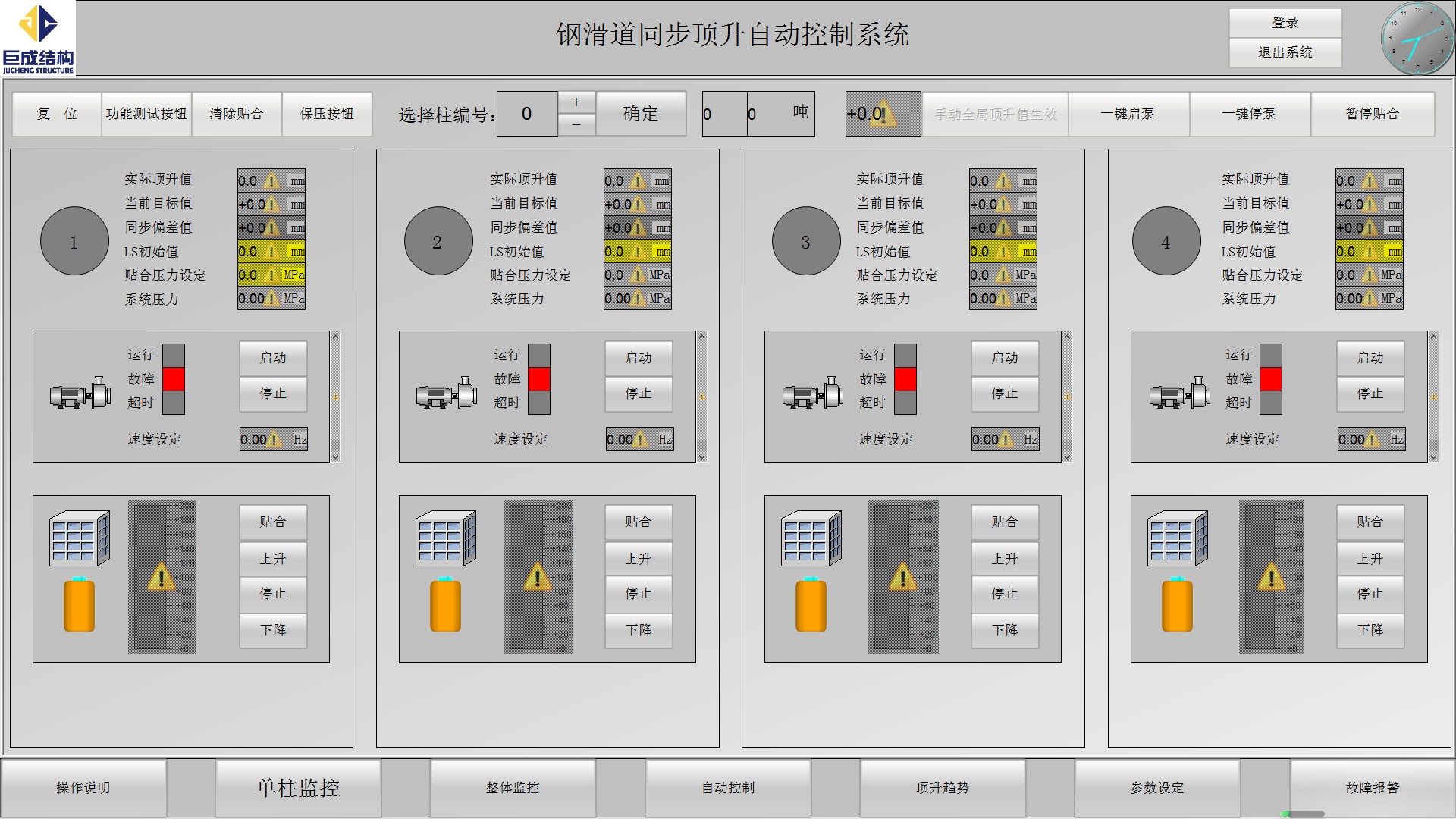 98堂论坛-追求康健,你我一起生长