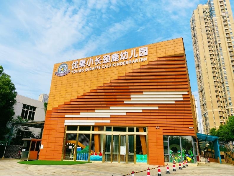 98堂论坛-追求康健,你我一起生长