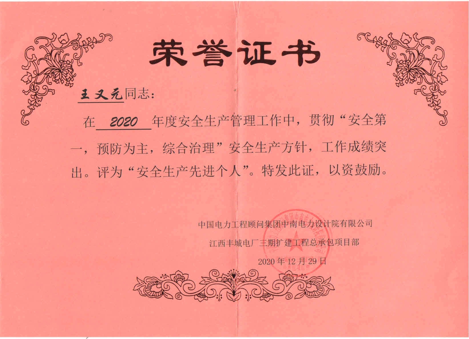 98堂论坛-追求康健,你我一起生长