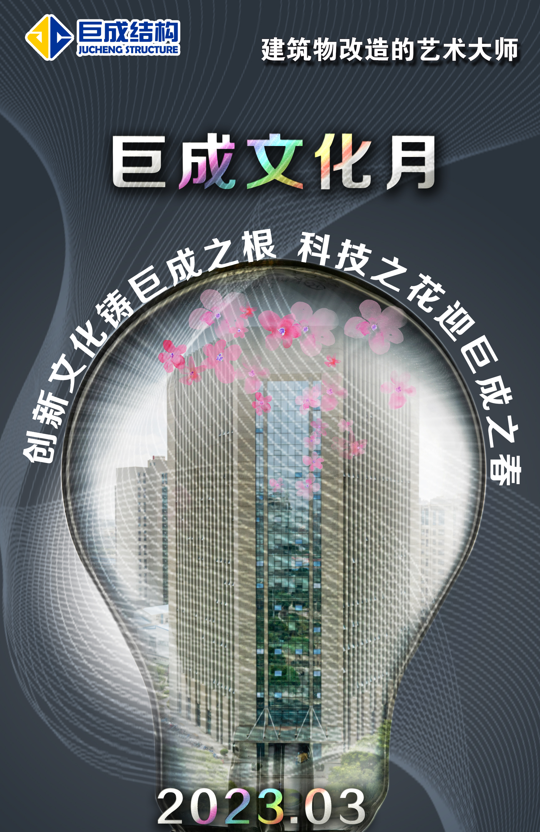 98堂论坛-追求康健,你我一起生长