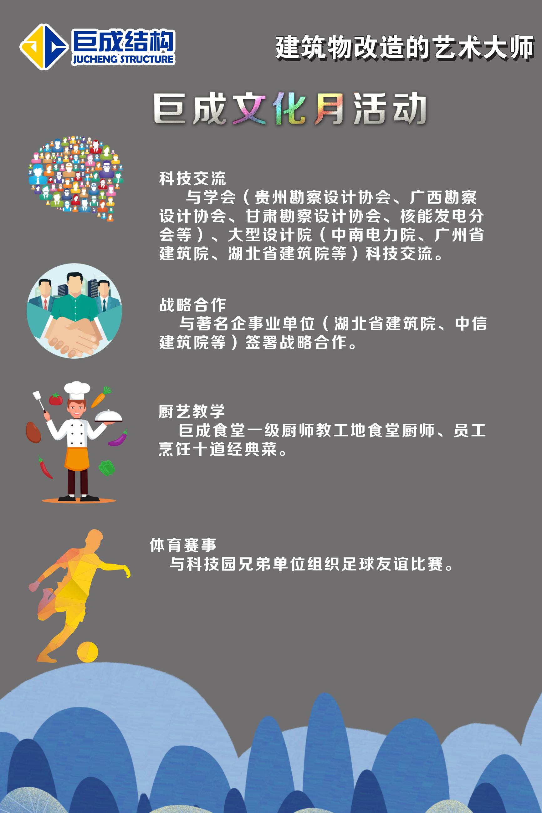 98堂论坛-追求康健,你我一起生长