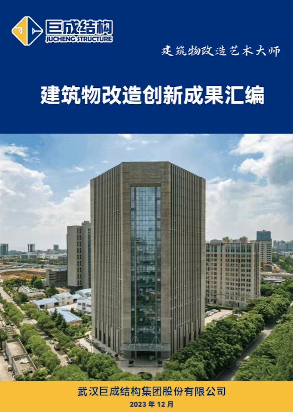 98堂论坛-追求康健,你我一起生长