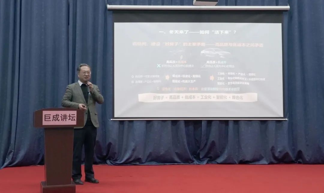 98堂论坛-追求康健,你我一起生长