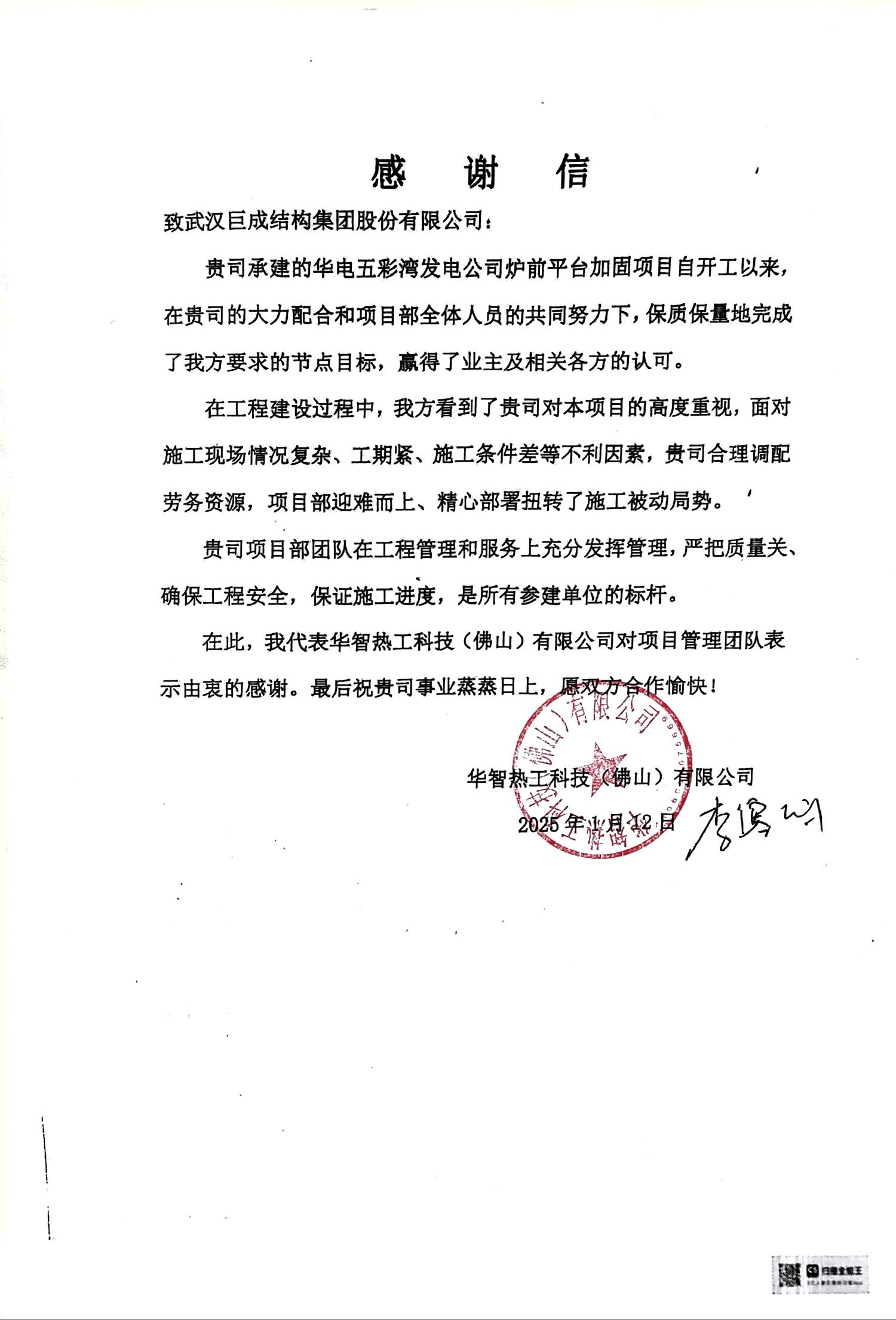 98堂论坛-追求康健,你我一起生长